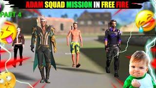 ADAM SQUAD MISSION IN FREE FIRE  PART 4 Don't miss end para SAMSUNG A3 A5 A6 A7 J2 J5 J7 S5#shorts