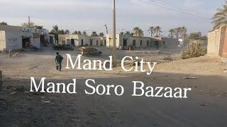 Mand Soro Bazaar 2021|Balochistan Mand |M Z Production Mand|Marwan Mandi