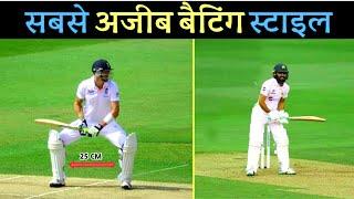 10 Most Weird And Funny Batting Stance in Cricket | Funny Batting Style in Cricket History