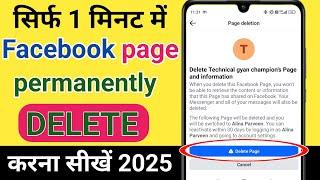 facebook page delete kaise kare | how to delete facebook page  permanently