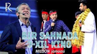 Million jamoasi - Bir sahnada 3-xil kino