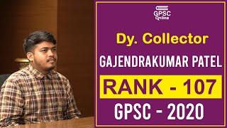 GPSC Topper Mock Interview | Gajendrakumar Patel | Rank - 107 | Dy. Collector |GPSC 2020