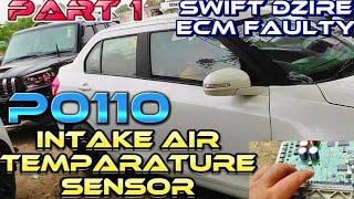 Swift ECM problem | dzire White smoke and pick up problem  | fault code P0110 intake air tem