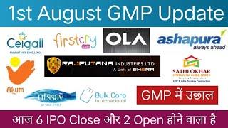 Akums Drugs And Pharmaceutical IPO | Ceigall India IPO | Ola Electric IPO | FirstCry IPO |