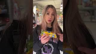 Ты пришла с мамой в продуктовый: