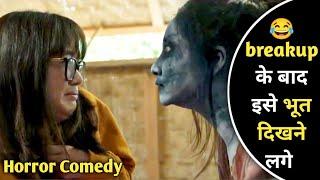 After Breakup She able to See Funny Ghost  | Movie Explained in Hindi