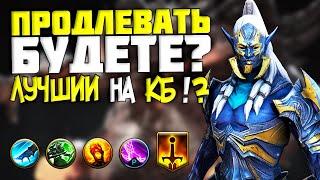 ВИЗИРЬ ОВЕЛИС  ОБЗОР / ГАЙД ПО ГЕРОЮ  Raid: Shadow Legends