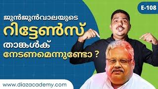 E108 - Do you want to get returns like Rakesh Jhunjhunwala? | Thommichan Tips