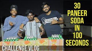 30 Paneer soda in 100 seconds | fun vlog | challenge | Our experience |  fun | Mc Moni