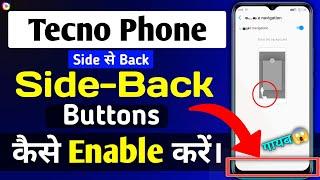 How To Enable Side Back Button In Tecno Phone | Side Se Back Kaise Kare Tecno Phone Mein