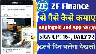 🟢Zf finance earning app ||how to make a Zf finance earning app || best invest app ZF