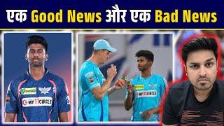 Injury Update: GOOD NEWS on MAYANK YADAV | IPL 2025 News