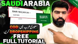 how to start shopify dropshipping in saudi arabia Without Investment 2024