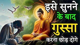 इसके बाद आपको कभी गुस्सा नहीं आयेगा।Buddhist story on  Anger । How to control Anger।