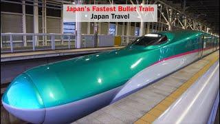 Japans schnellster Hochgeschwindigkeitszug, Hayabusa, fährt auf dem Meeresgrund｜Unterseetunnel