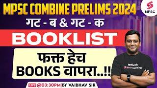 MPSC Combine Group B & C Prelims 2024 Booklist | Best Books For MPSC Combine Prelims 2024 | Vaibhav