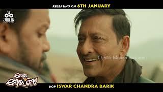 Sidhant Mohapatra as Gabbar in ତୋର ମୋର କଟି |Tora Mora Katti |New Odia Movie |Sailendra |Sheetal |JMP
