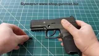 Disassemble and reassemble blank pistol Ceonic Sig Sauer P320