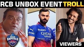  RCB New Jersey ಟ್ರೋಲ್ | ಈ ಸಲ ಕಪ್ ನಮ್ಮದು ಅಗ್ಬೋದ | RCB Unbox Event | IPL 2024 ಕನ್ನಡ ಟ್ರೋಲ್