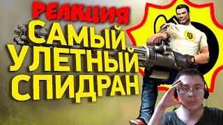 Самое быстрое прохождение Serious Sam: The Second Encounter | Разбор спидрана ( Naritsa ) | Реакция