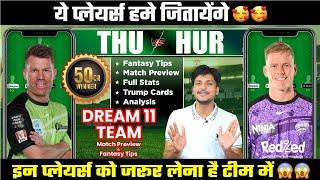 THU vs HUR Dream11 Team Today Prediction, HUR vs THU Dream11: Fantasy Tips, Stats and Analysis