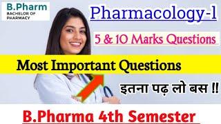 pharmacology important questions b pharmacy l Pharmacology 4 semester important question #aktu