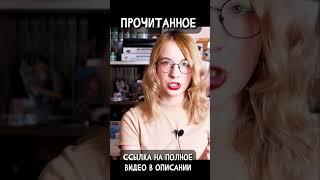 Трилогия про гришей подготовка к...? #booktube #книги #книжныйблог #book