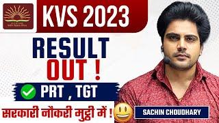 KVS PRT, TGT Result Out by Sachin choudhary live 8:30pm