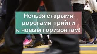 К новым горизонтам с Нумеро Феей Анной Лад