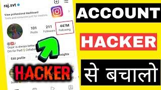 How To Stop Auto Following On Instagram | Instagram Automatic Following Problem | Instagram Problem