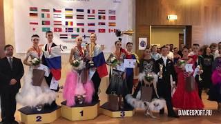 WDSF World Championship Junior II Standard, Award Winners