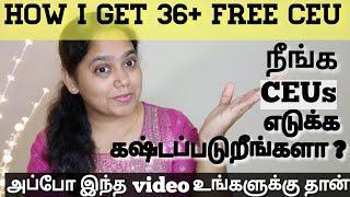 FREE CEUs - How I get 36+ FREE AAPC CEUs in 2 years | Certified Medical Coders | MUST WATCH #aapcceu