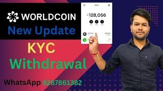 New Update  WORLDCOIN| Worldcoin  Withdraw| WORLDCOIN KYC