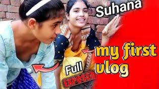 Suhana records | Suhana vlogs | daily vlog | my first vlog #vlogs