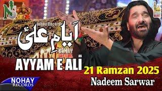 AYAM Ali | 21 Ramzan Noha |Nadeem Sarwar 2025