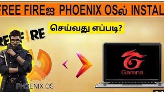 HOW TO DOWNLOAD FREE FIRE IN PHOENIX OS || DHINESH FF YT