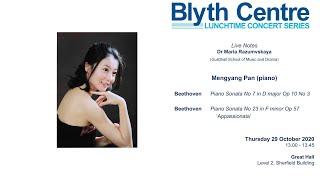 Lunchtime Concert Series | Mengyang Pan