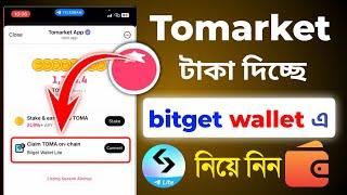 tomarket থেকে টাকা তুলবো কিভাবে || tomarket kivabe bitget wallet connect korbo