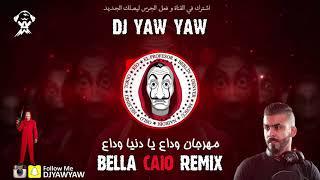 ريمكس Bella ciao & مهرجان وداع يا دنيا - دي جي ياو ياو - DJ YAW YAW