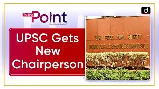 UPSC Gets New Chairperson | Preeti Sudan | To The Point | Drishti IAS English