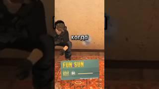 КОГДА ВЫЙДЕТ ПАСС НА РЫНОК? | Fun&Sun standoff 2 #standoff2 #стандоф #2024 #pass #luckykrisa