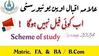 AIOU scheme of study |aiou exam passing policy 2024