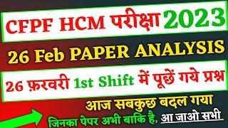 CRPF HCM Exam 26 February 2023 1st Shift में पूछें गये सभी प्रश्न, crpf hcm 2023 26 feb question