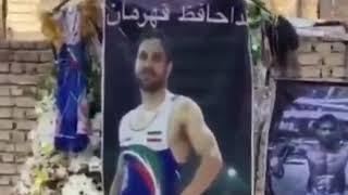 مراسم ترحیم شهید نوید افکاری قهرمان ملی قیام