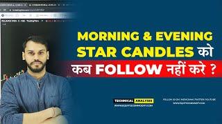 MORNING & EVENING STAR CANDLESTICK PATTERN को कब FOLLOW नहीं करना है | CANDLESTICK PATTERN HINDI