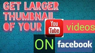 How to get larger thumbnail on your youtube videos when shared on facebook|| How to use fblinker ||