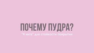 Преимущества и 4️⃣‼️ ОСНОВНЫХ ПРАВИЛА работы с дип системой.