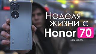 НЕДЕЛЯ с HONOR 70 | НЕ совершай ОШИБКУ! / ПЛЮСЫ и МИНУСЫ