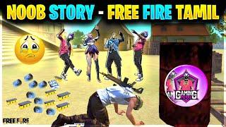 NOOB STORY  | NOOB STORY FREE FIRE TAMIL  | GAMING PUYAL