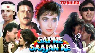 Sapne Saajan Ke 1992|Trailer And Reaction|Romantic Musical|Jackie Shroff|Rahul Roy|Karisma Kapoor